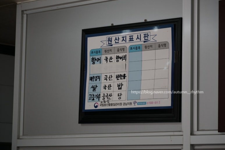 들러리횟집 이미지