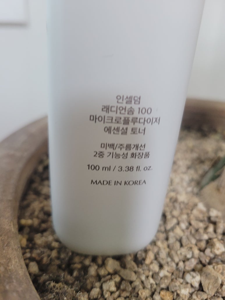 다모아화장품 이미지