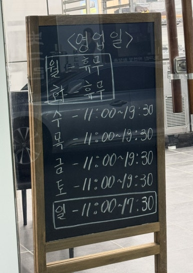 버비스베이커리 이미지