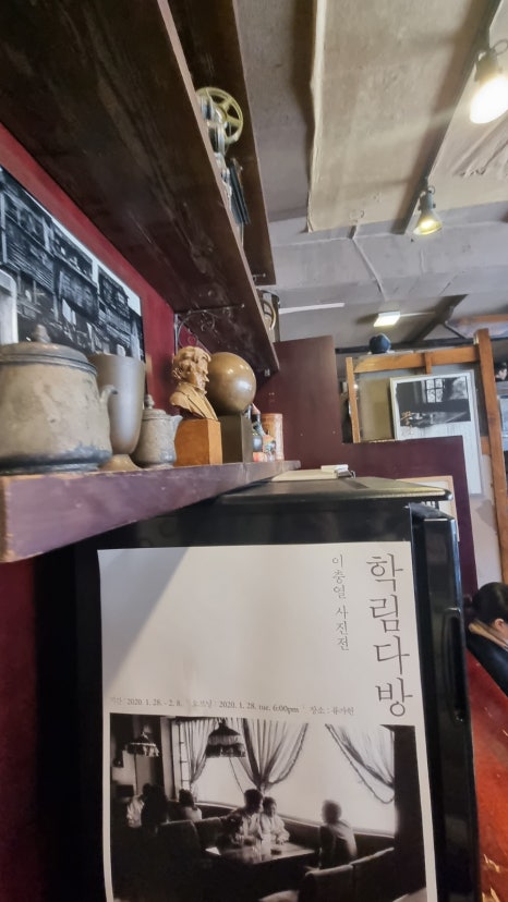석다방 이미지