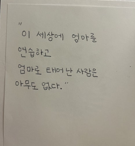 제일종합문구쎈타 이미지