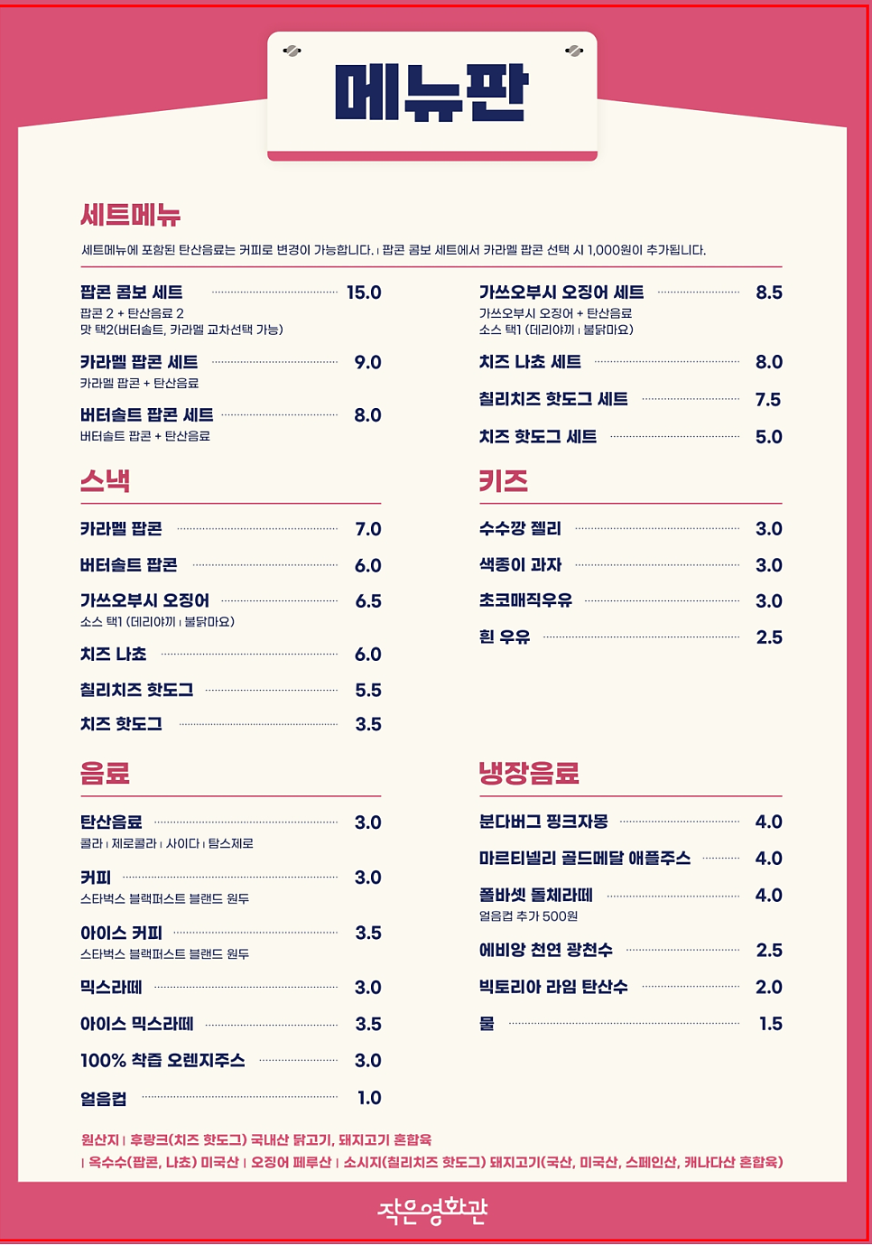 해남시네마 이미지