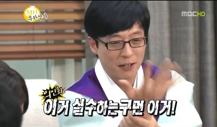 코끼리만두 이미지