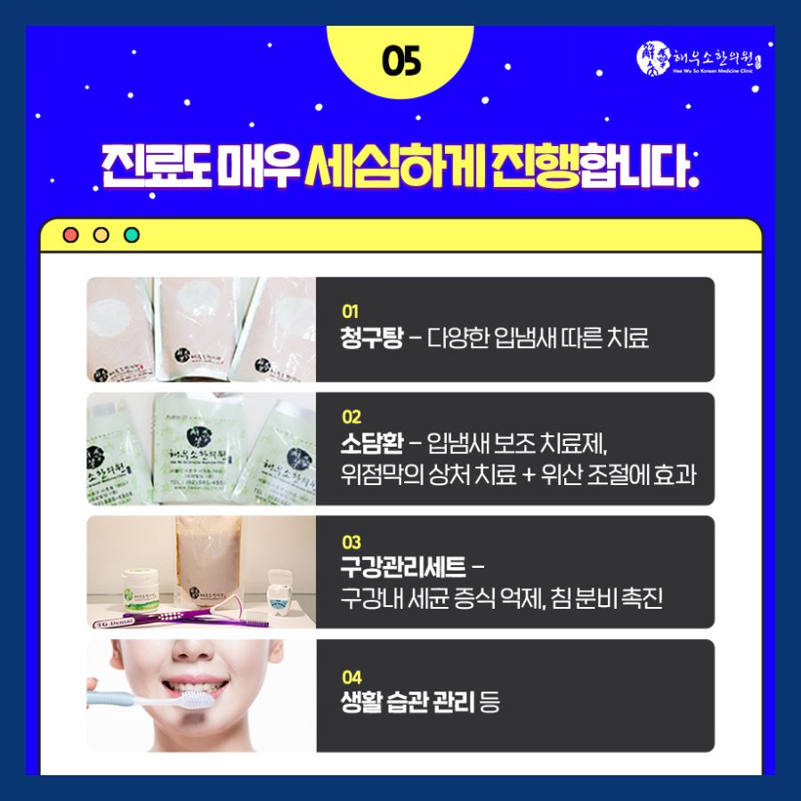 소담종합관리 이미지
