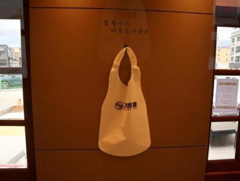 사천고기집 이미지