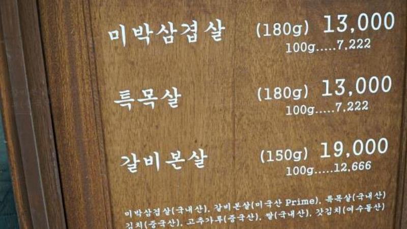 목구멍평택 이미지