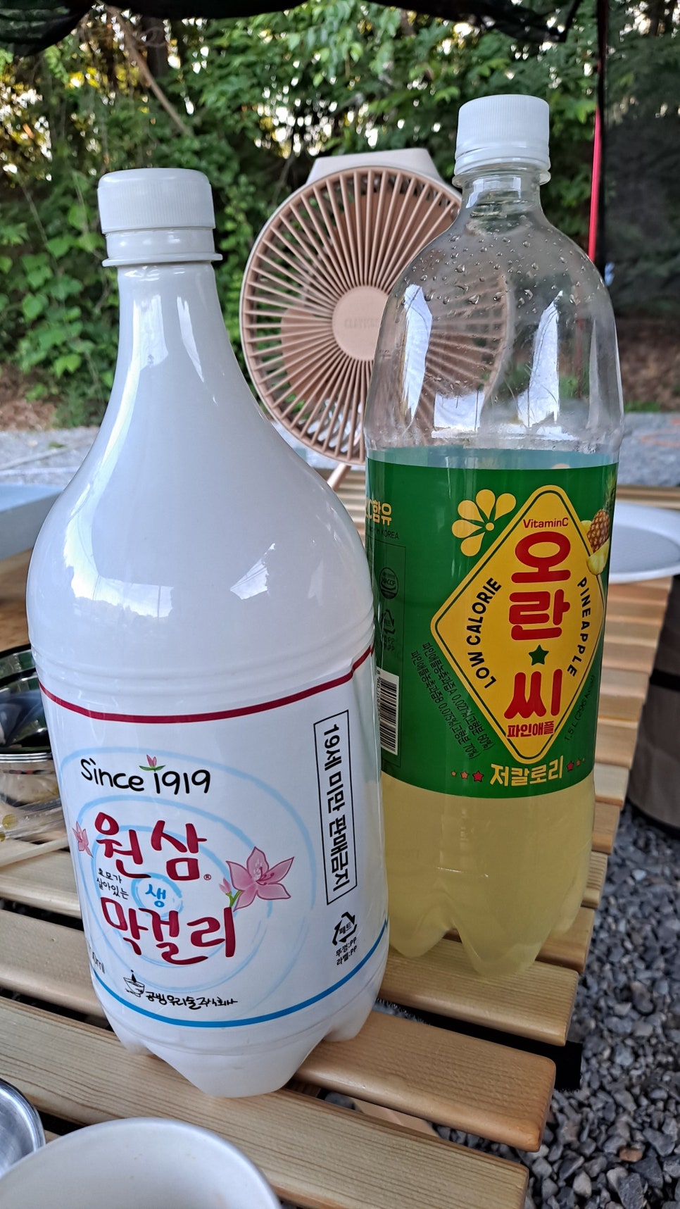 숲속의아침주말농원 이미지