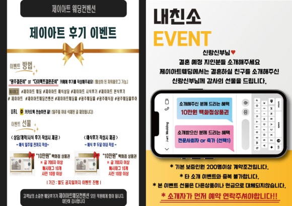 제이아트 이미지