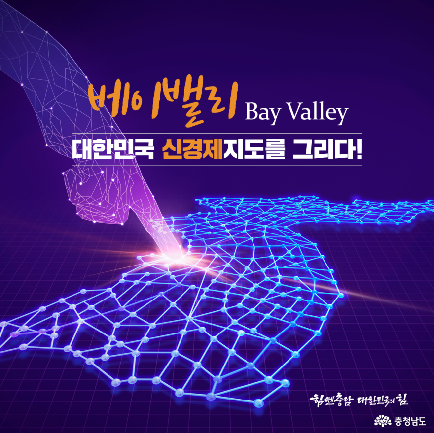 베이플렉스 이미지