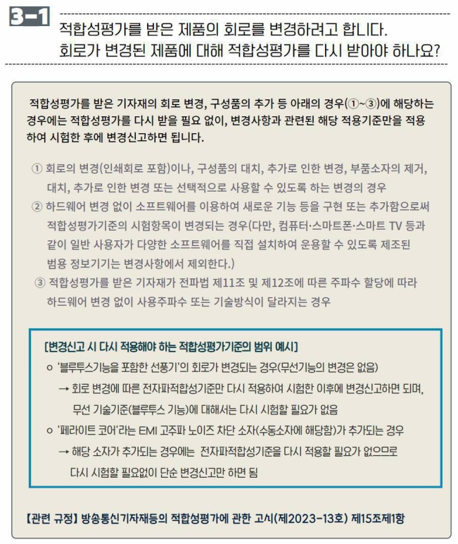 케이알엘 이미지