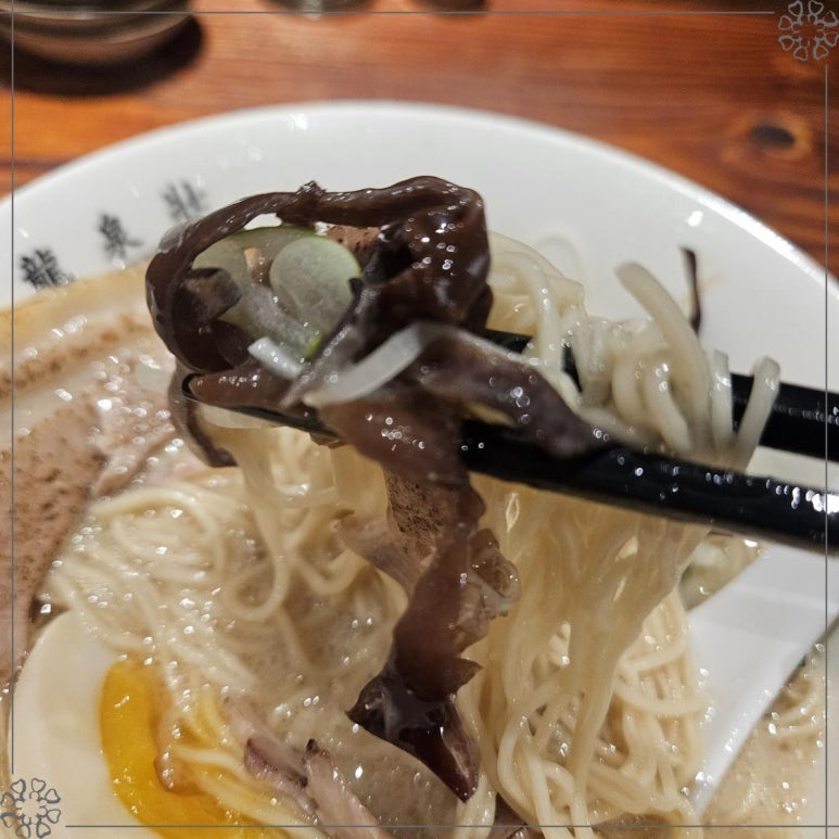 류센소 화명점 이미지