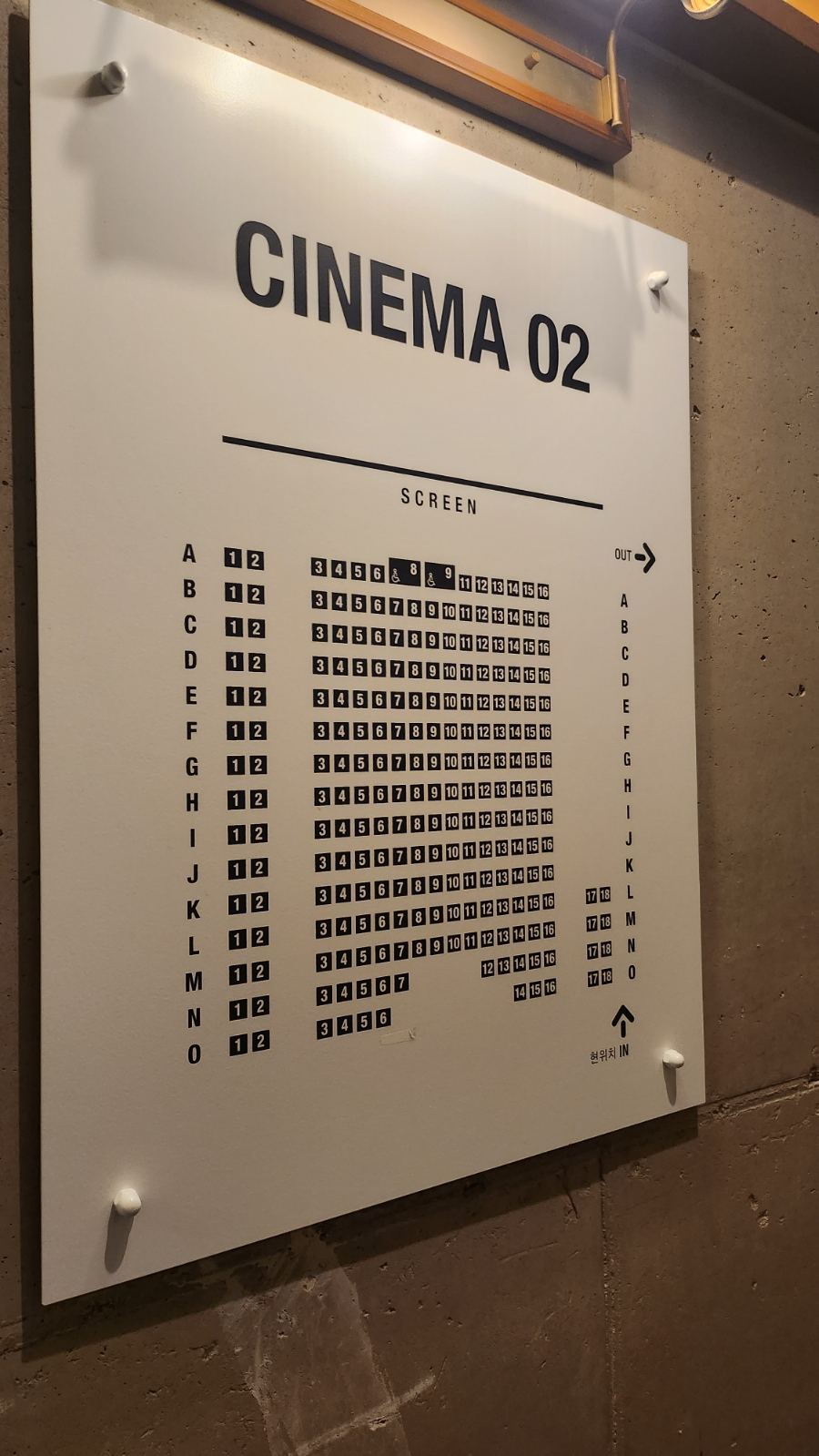 CGV광교 2관 이미지
