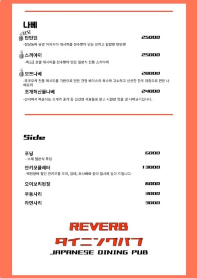 리버브(REVERB) 이미지