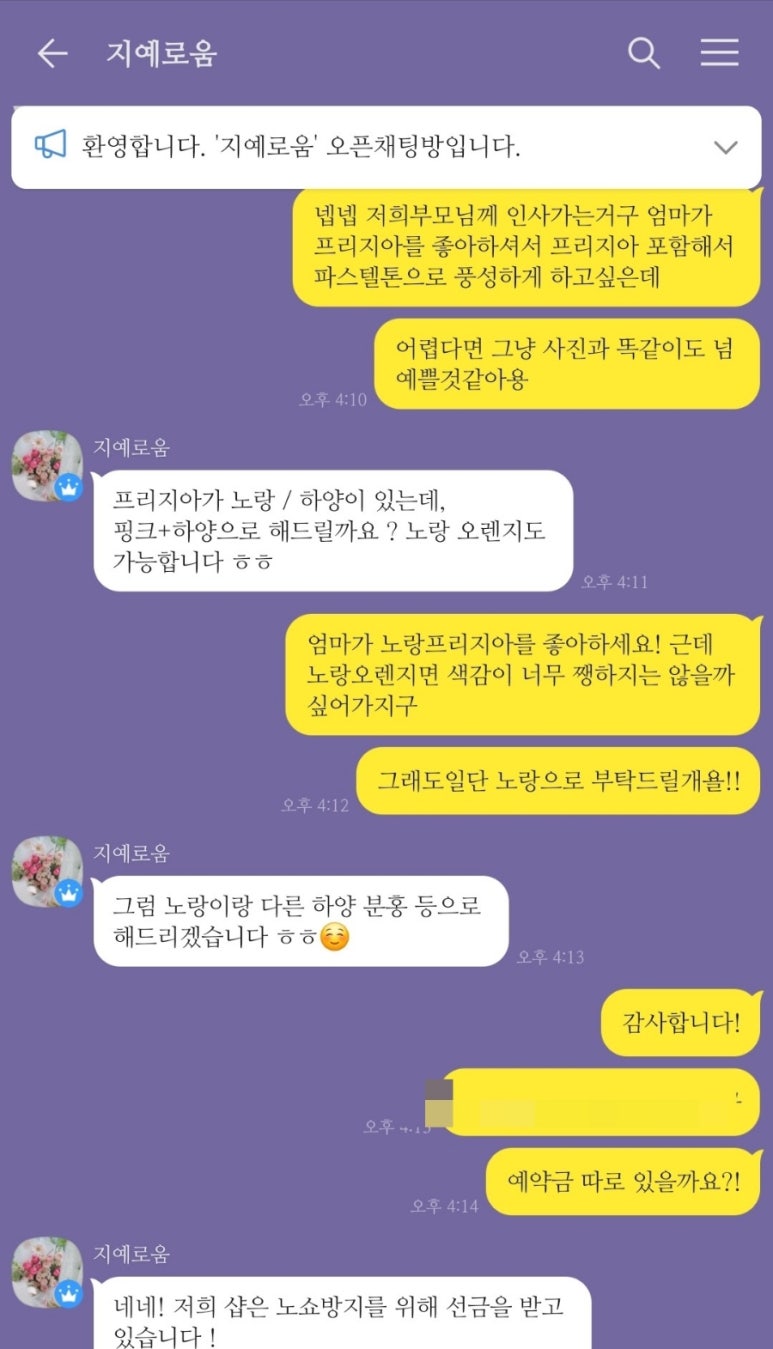 지예로움 이미지