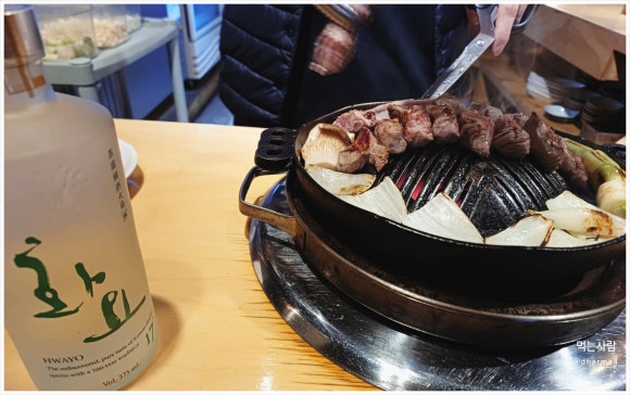 라무진오동동점 이미지