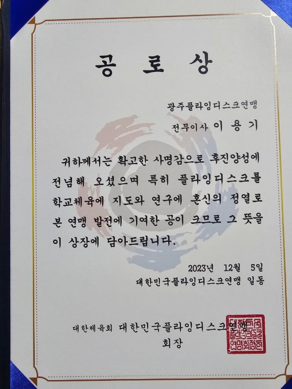주식회사 뉴스포츠센터 이미지