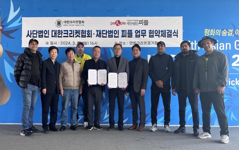 인천광역시크리켓협회 이미지