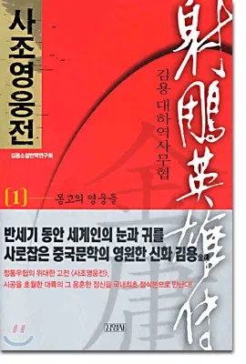 남재 이미지