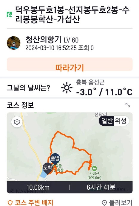 충주무선통신 이미지