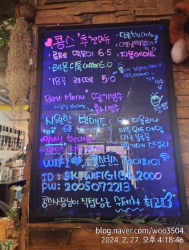 콩스빈스 이미지