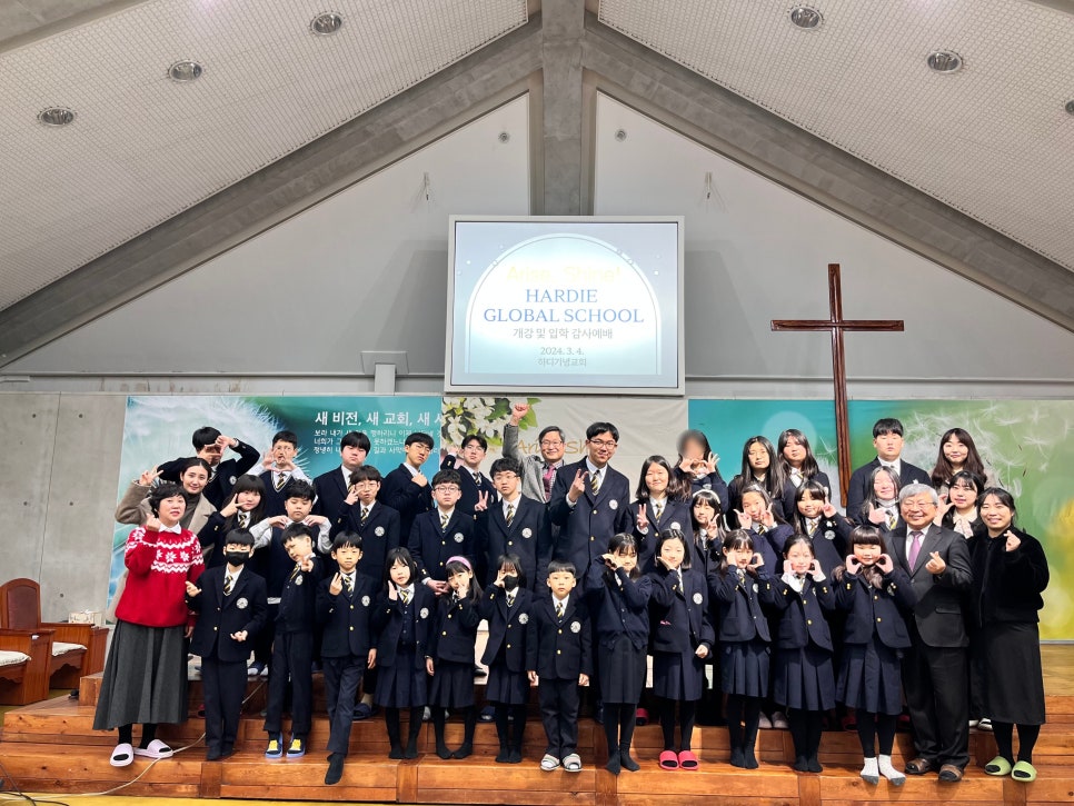 하디글로벌 이미지