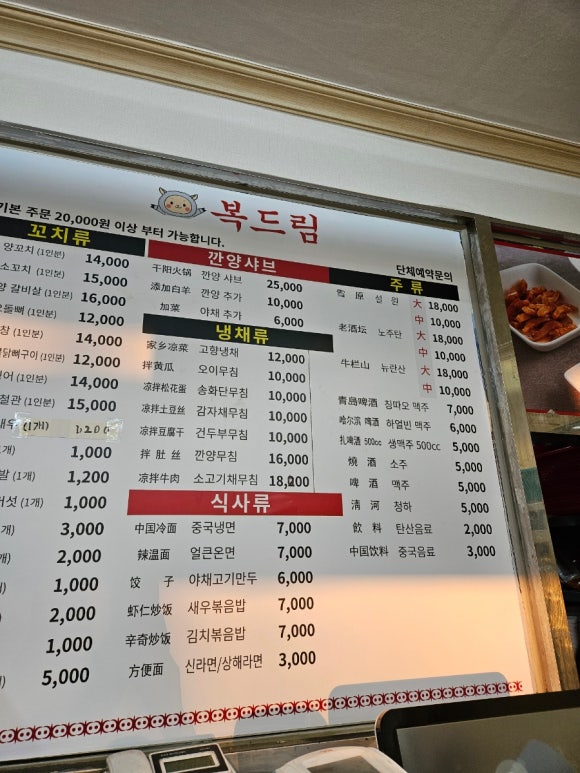 수원복드림 이미지