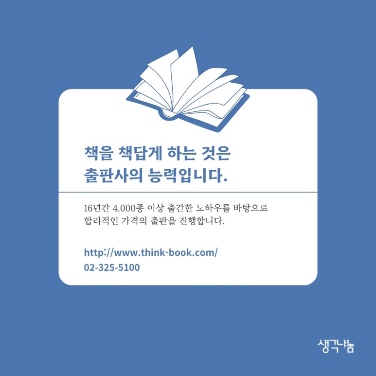 세무법인이화 이미지