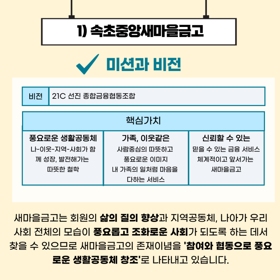 (주)포스코와이드 이미지