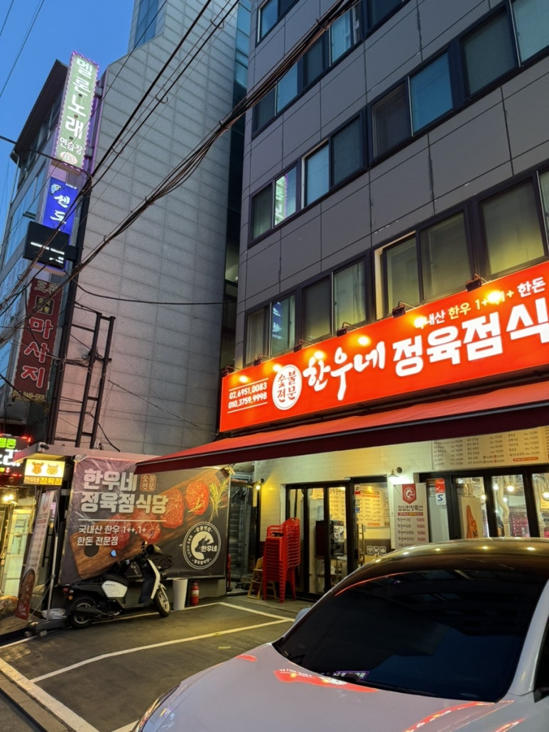 매봉정육점 이미지