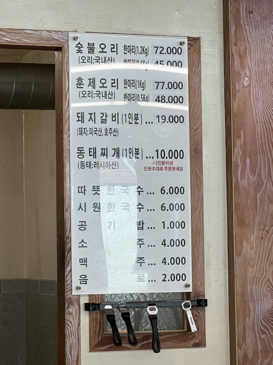 약수산장 이미지