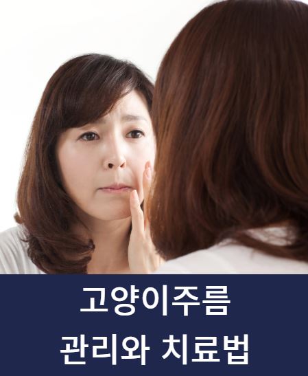 성재영이즈피부과 이미지
