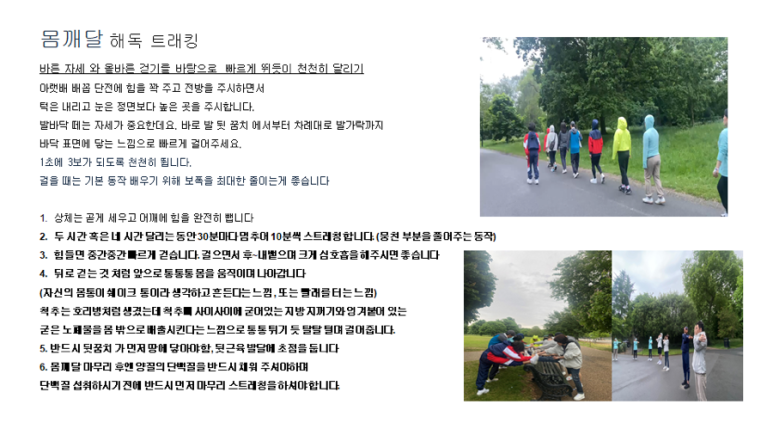 바디케어센터 이미지