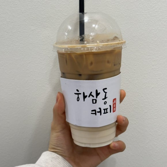 하삼동커피광교 이미지
