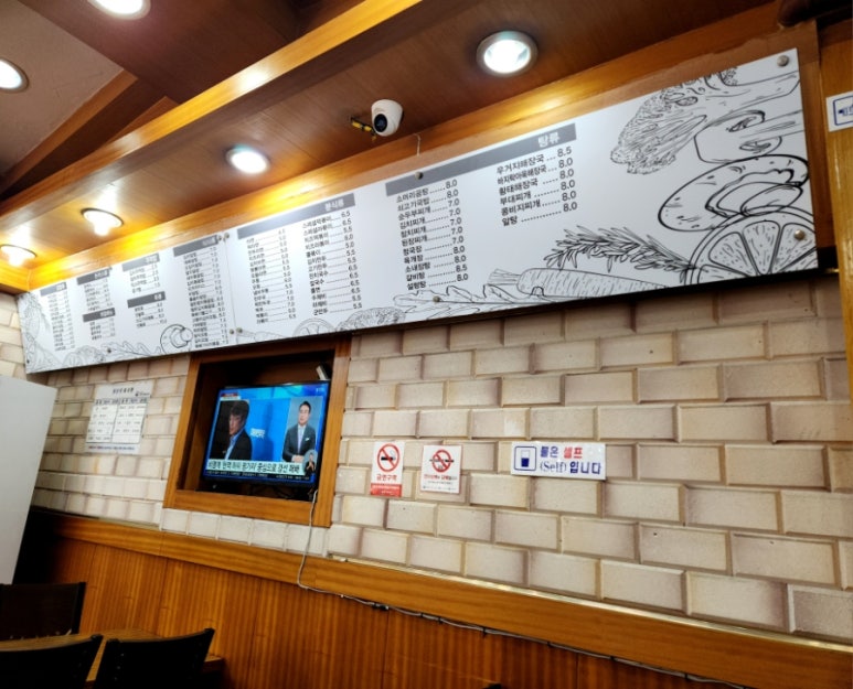 김밥천국시청 이미지