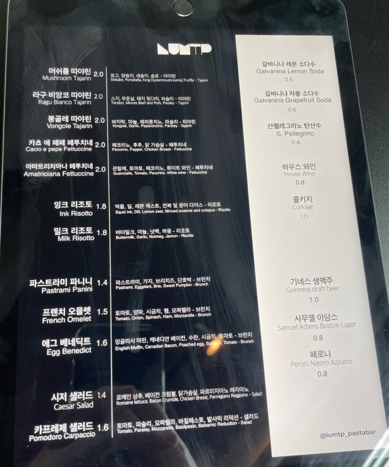 럼피(LUMTP) 이미지