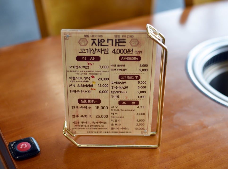 자인백반 이미지