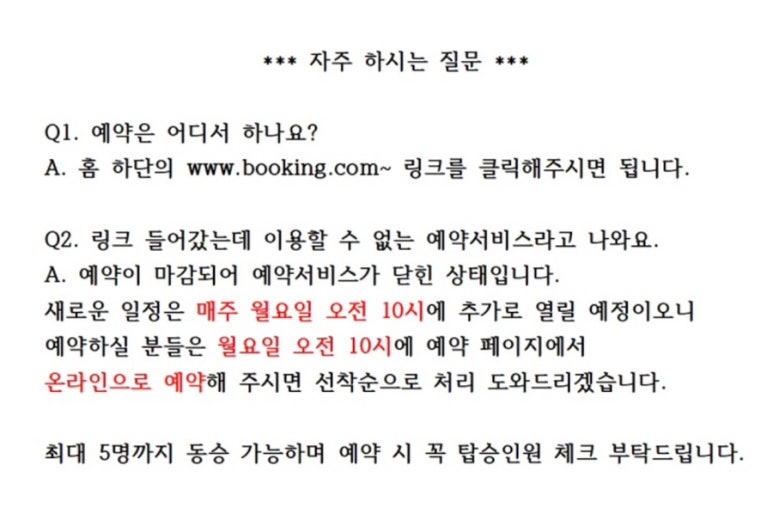수달레져 이미지
