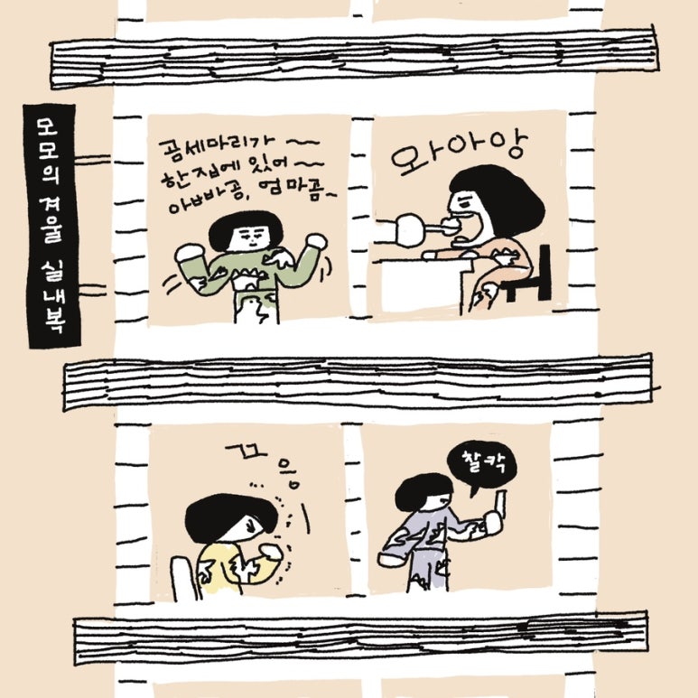 모모그린 이미지