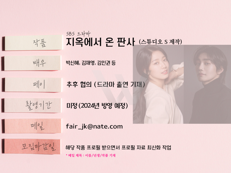 원더필름연기스튜디오학원 이미지