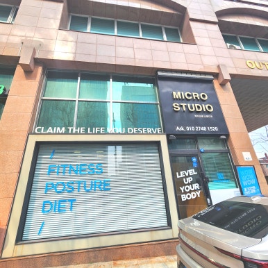 마이크로스튜디오 논현점 이미지