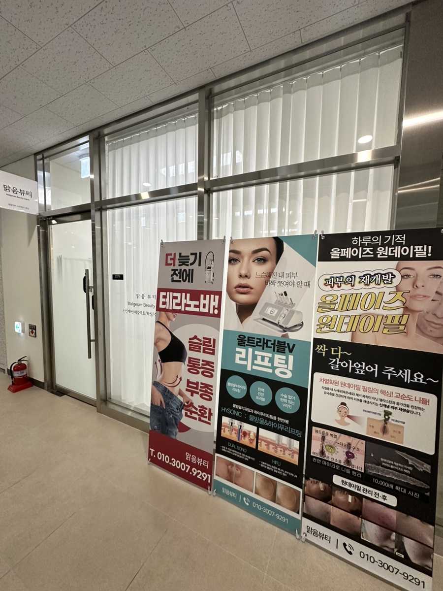네일은맑음 이미지