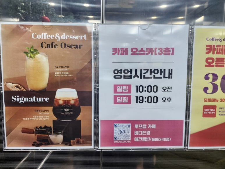 명가민규태해물칼국수 이미지