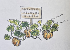 라몰몰 이미지