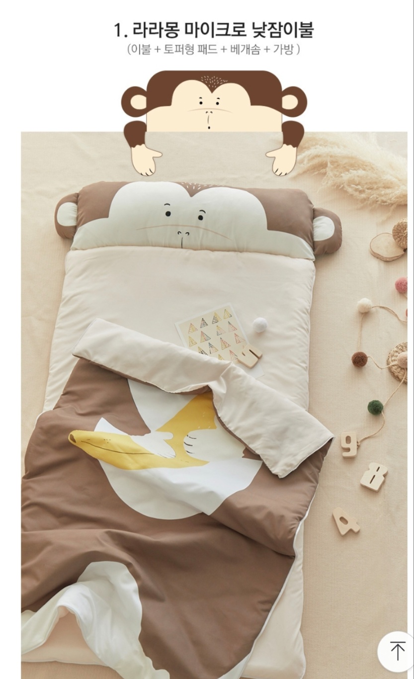 라라몽 이미지