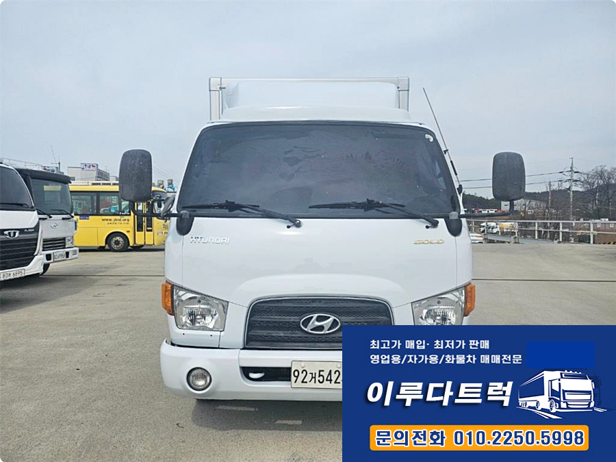 내장자동차공업사 이미지