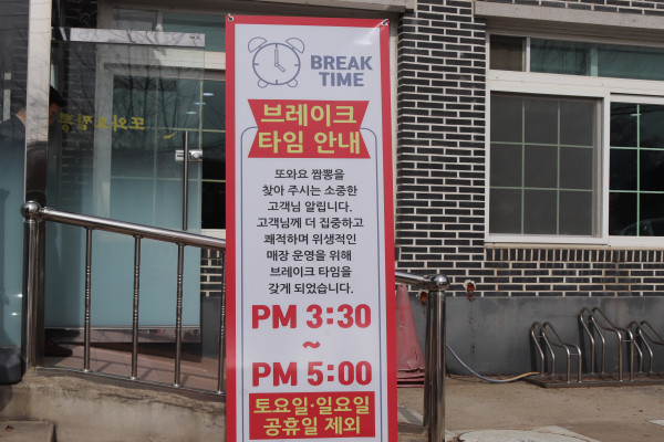 또와요 이미지