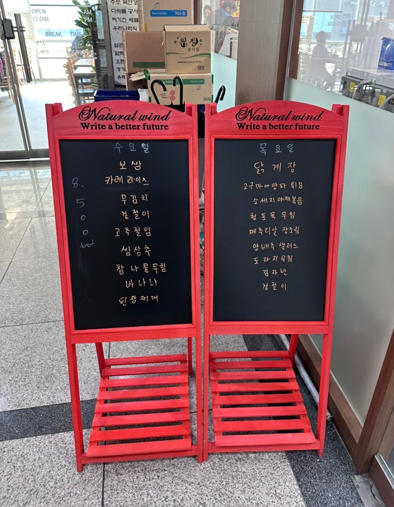 형제네한식뷔페 이미지