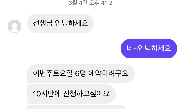 에이프릴센트 이미지