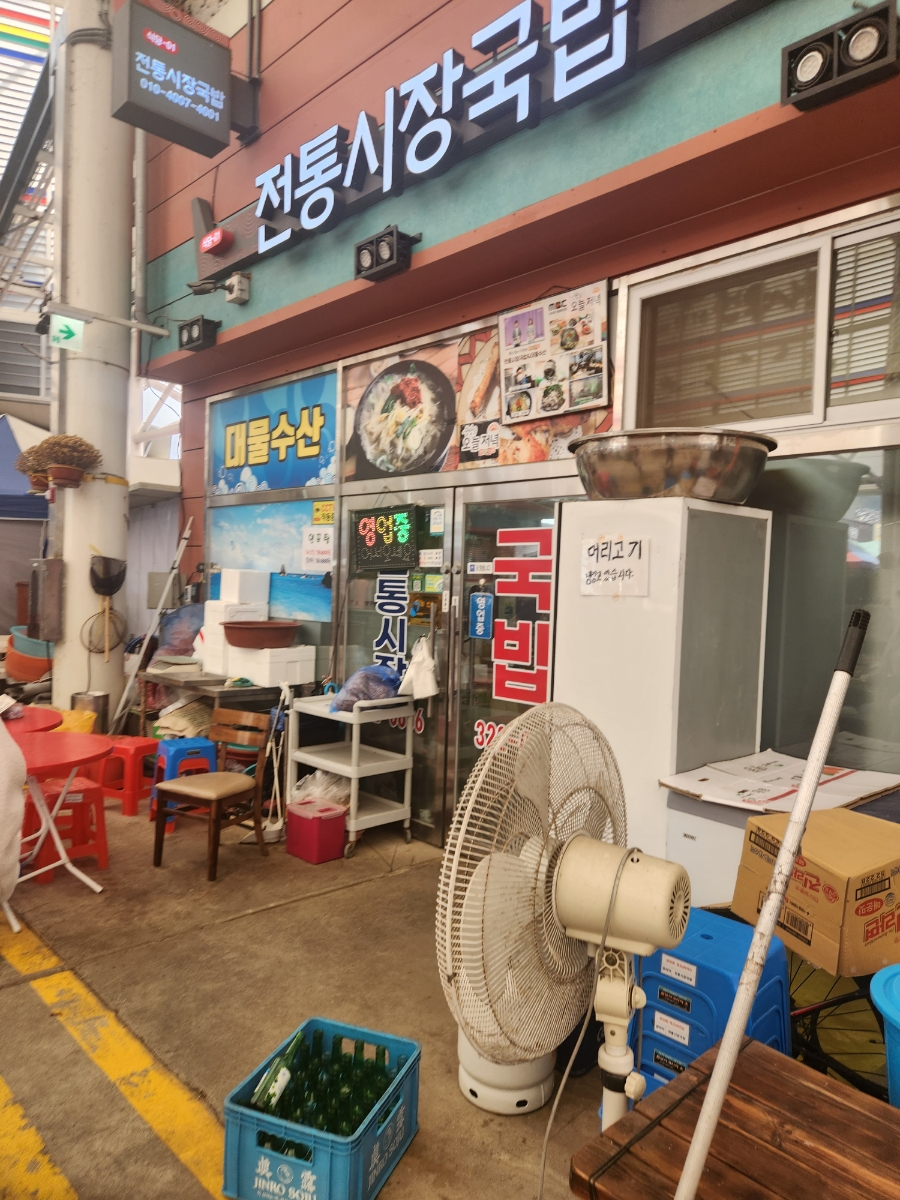 대물수산 이미지