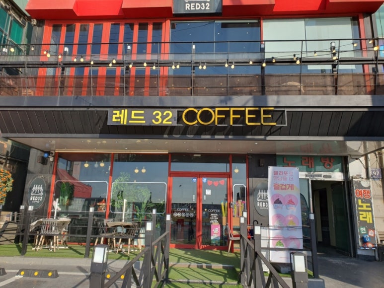레드32커피(RED32coffee) 이미지